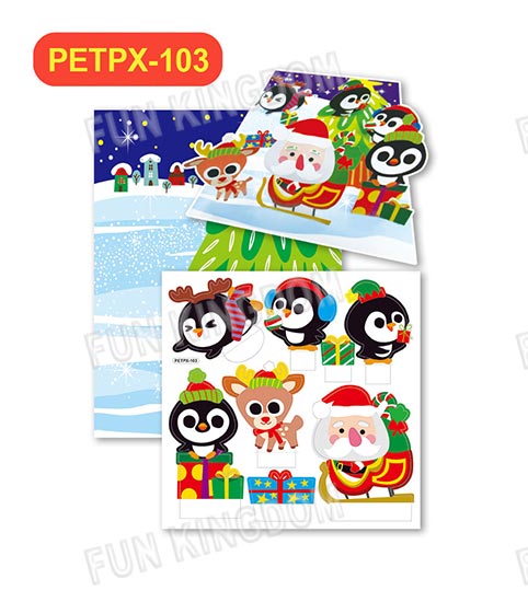 PETPX-103